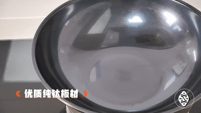 健康更好用 九阳0涂层蓝钛炒锅成厨房新宠 智能公会