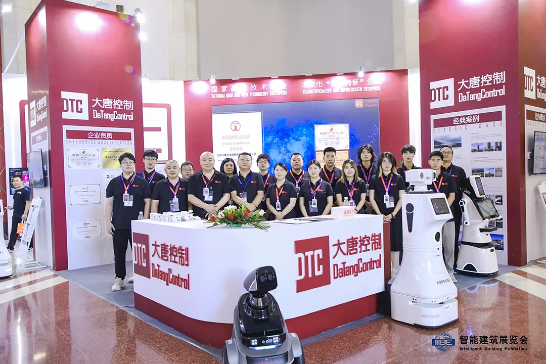 2024第七届智能建筑展览会盛大开幕！ 智能公会