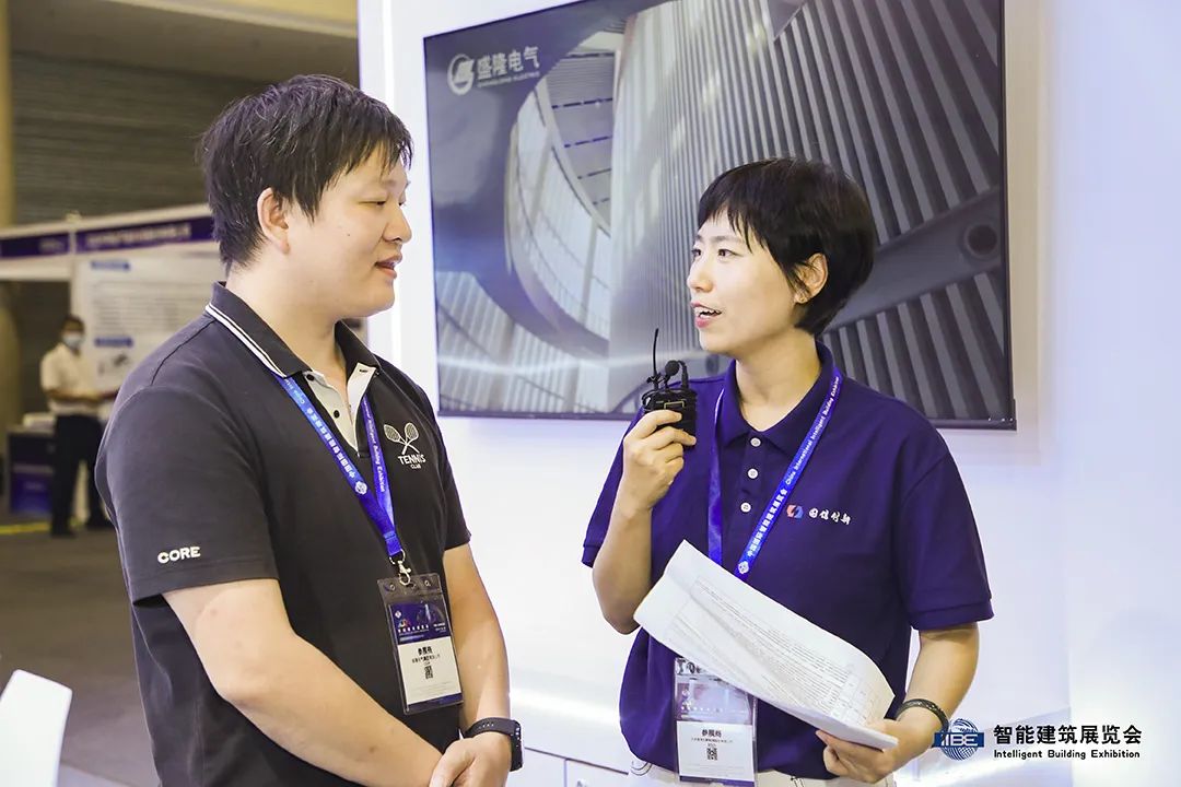 智慧激荡，合作升温 ，2024智能建筑展迎来第二日新高潮 智能公会