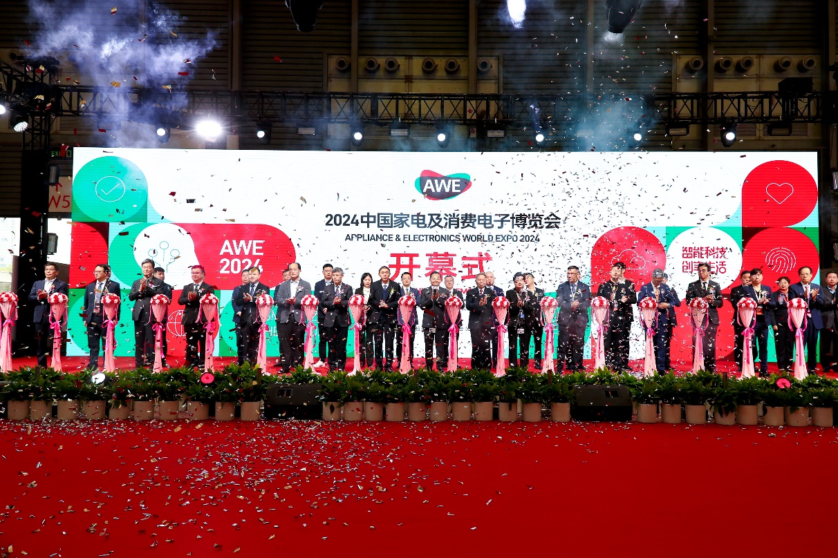 AWE2025启动，AWE×AI 推动智慧生活的普及 智能公会