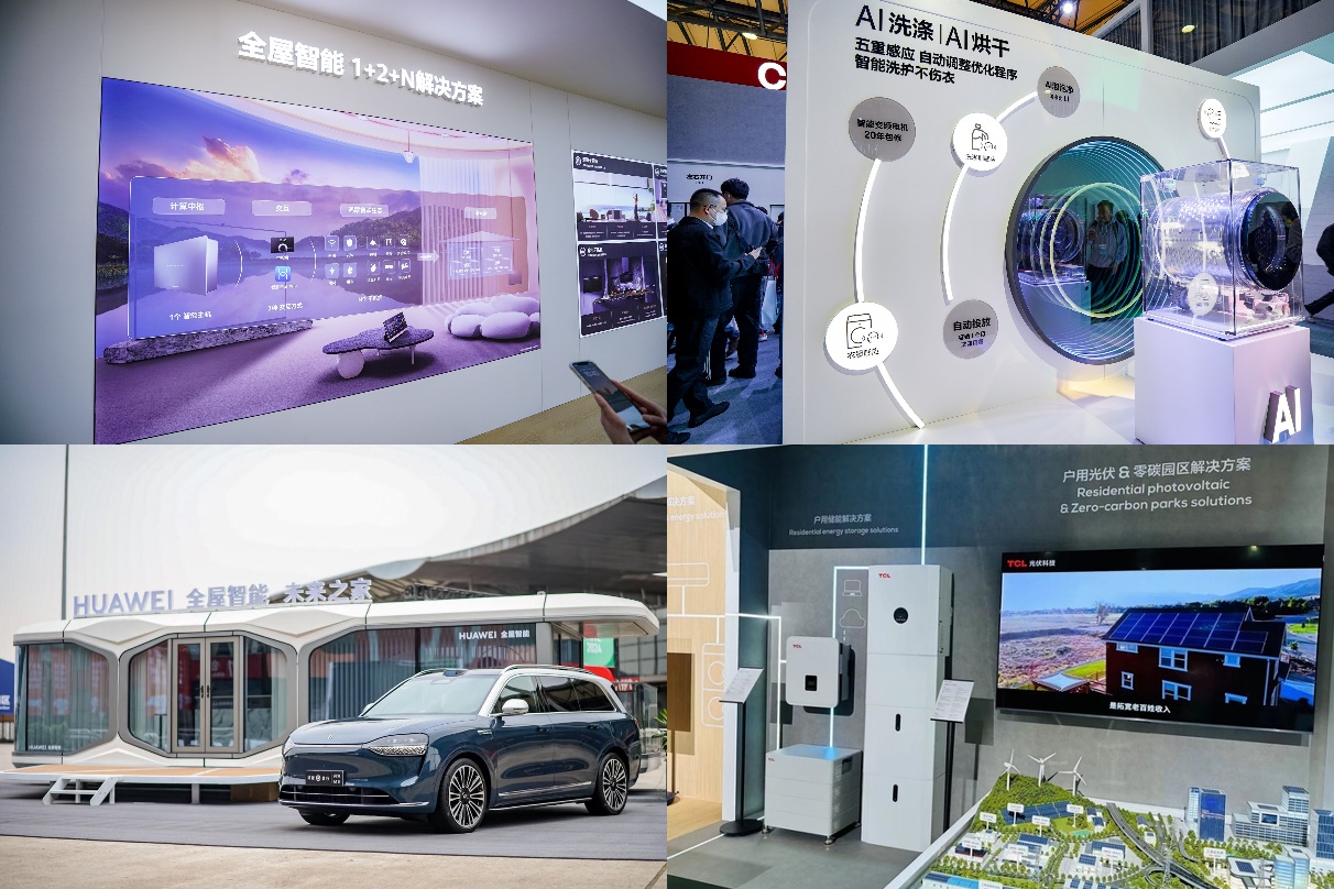 AWE2025启动，AWE×AI 推动智慧生活的普及 智能公会