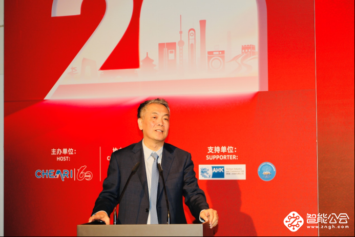 创新廿载 新质领航：“第二十届中国家用电器创新成果发布盛典”在德国柏林成功召开 智能公会