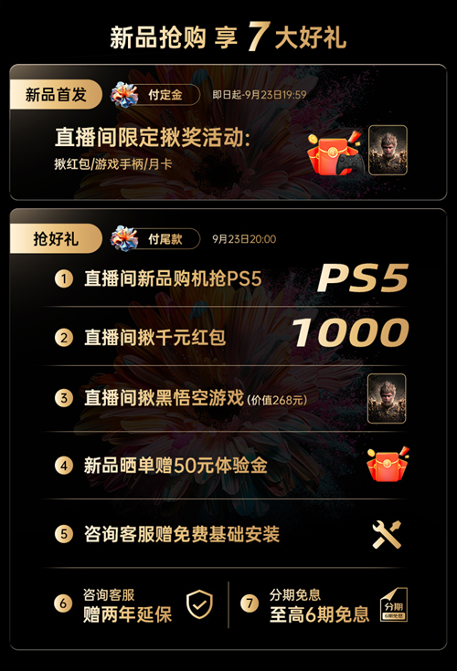 康佳G9Pro Mini AI-LED壁画电视盛大发布，9月23日晚20点开启正售 智能公会