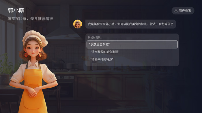 海信发布全新一代AI电视，具备12大AI智能体 智能公会