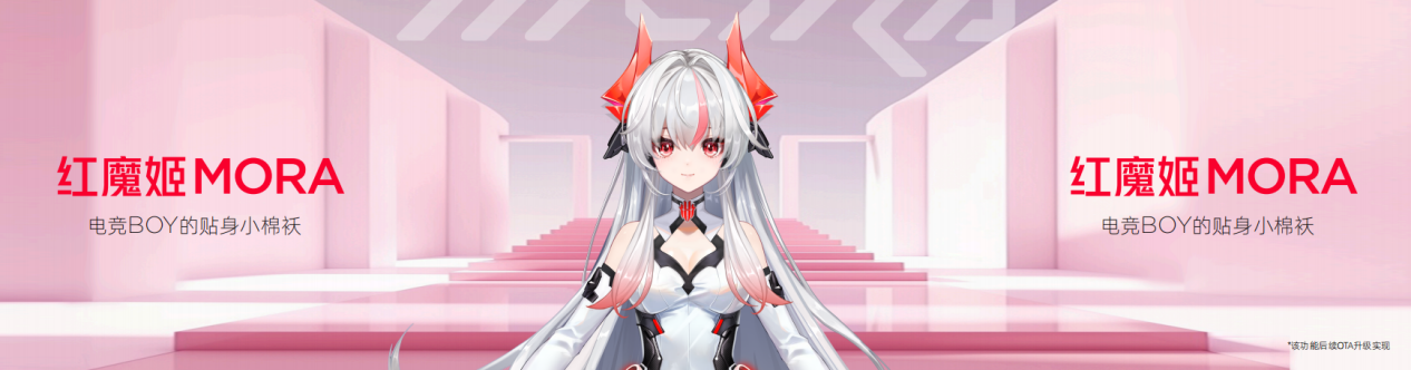 不止电竞！四大首发技术加持红魔10 Pro系列，仅需4999元起 智能公会