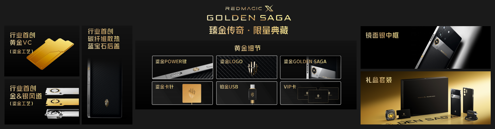 不止电竞！四大首发技术加持红魔10 Pro系列，仅需4999元起 智能公会