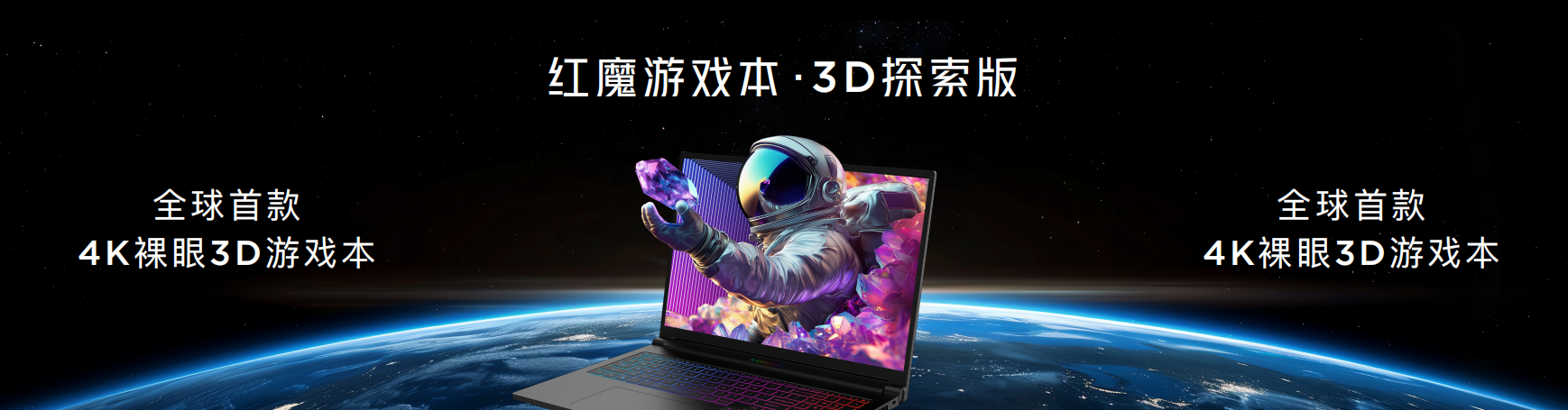 不止电竞！四大首发技术加持红魔10 Pro系列，仅需4999元起 智能公会