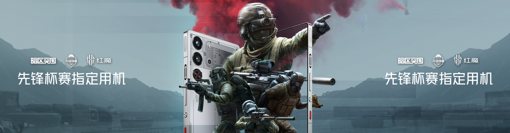 不止电竞！四大首发技术加持红魔10 Pro系列，仅需4999元起 智能公会