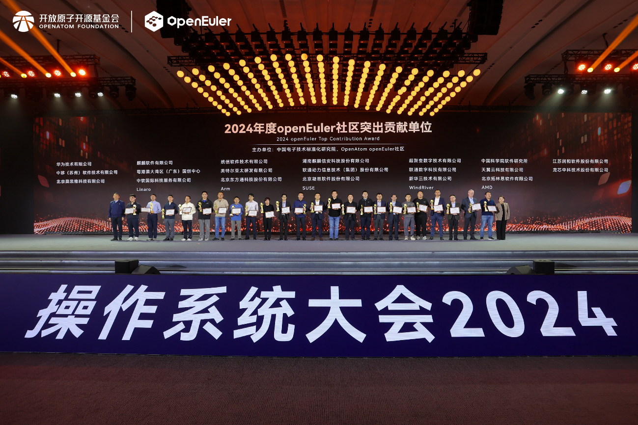 openEuler开源五年树立新里程碑，累计装机量突破1000万 智能公会