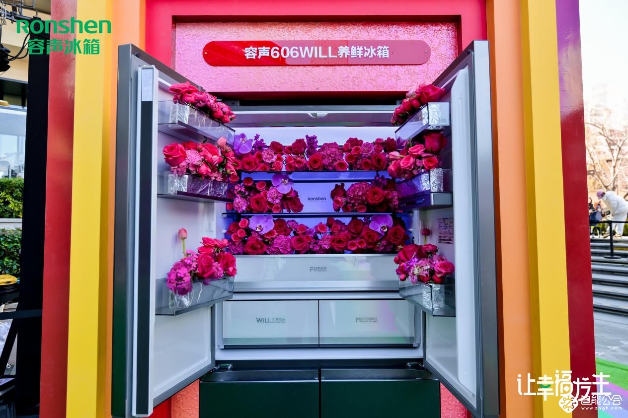 揭秘！容声这款大容量冰箱，让幸福“触手可及” 智能公会