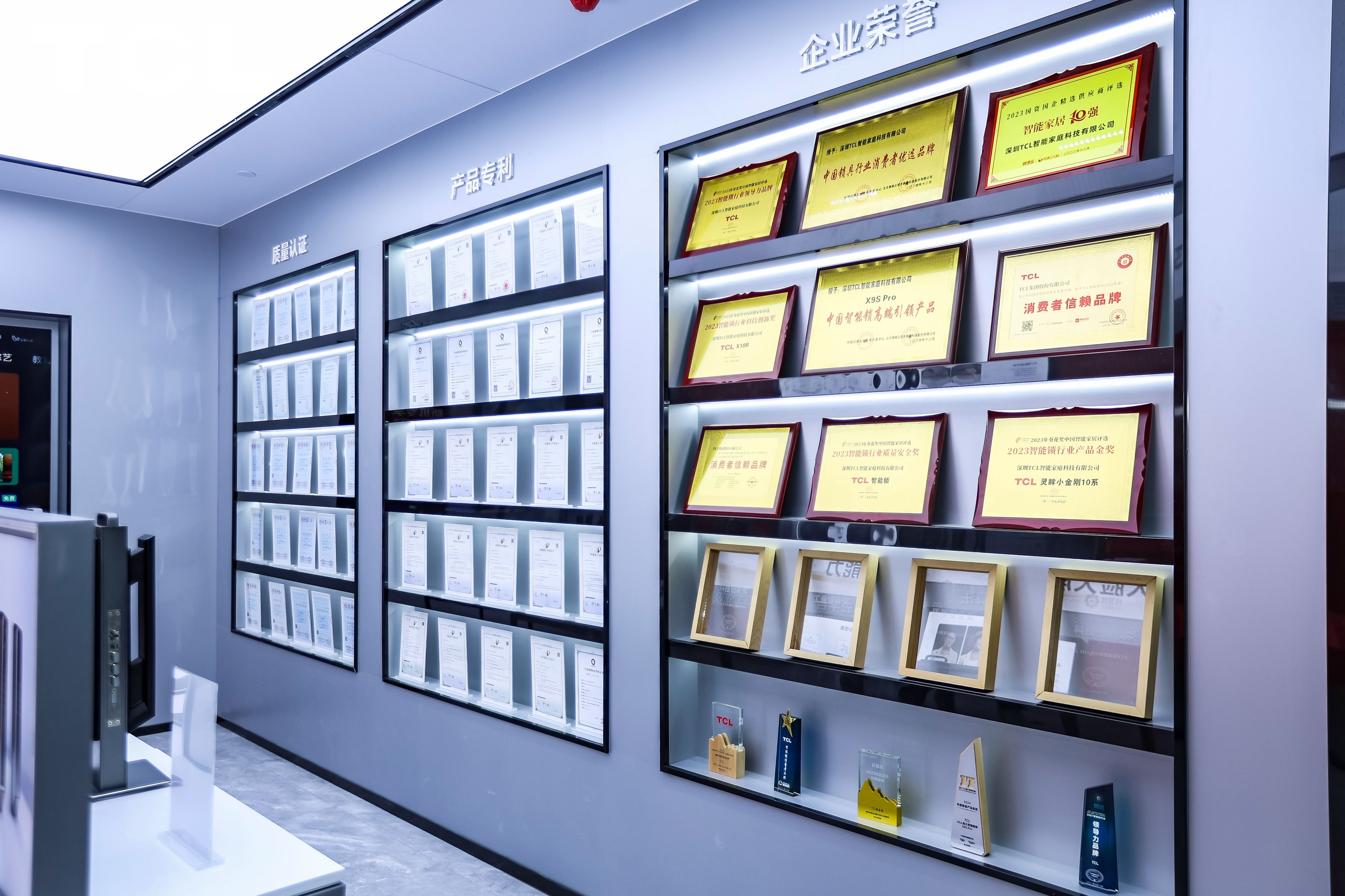 TCL智能锁数字化工厂落地，研产销服一体化，构建起全链路品控体系 智能公会