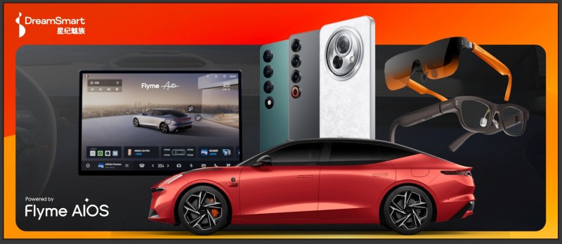 星纪魅族接入 DeepSeek-R1 大模型 智能公会