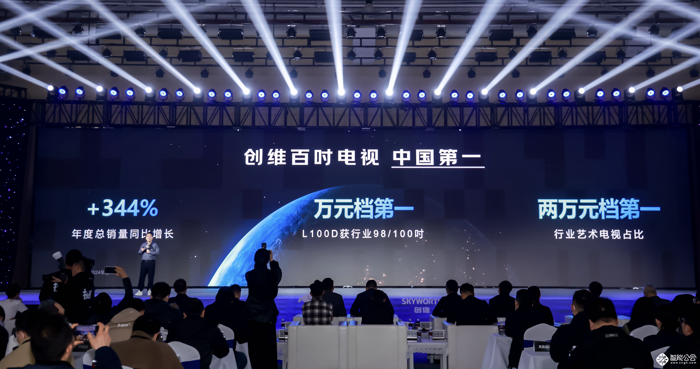 京东首款联合品牌定制的100吋电视——创维JD100mini全新发布！ 智能公会