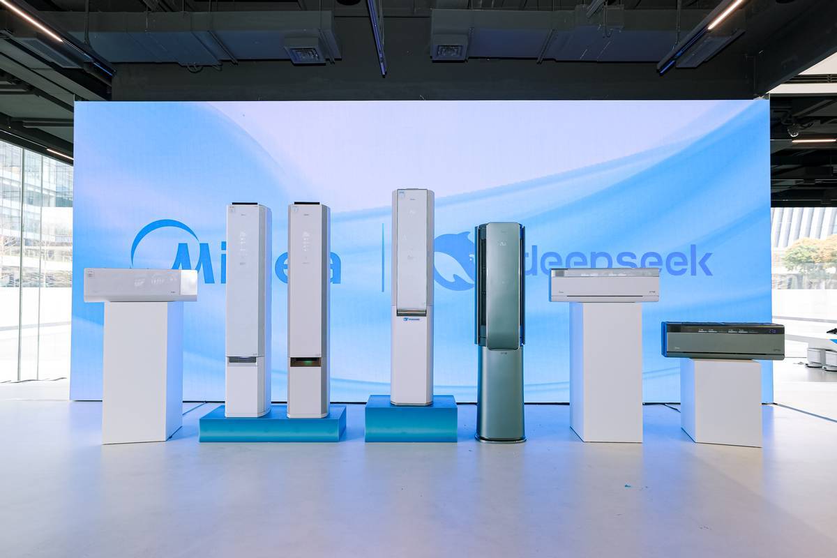 美的首款DeepSeek空调全球首发，开启行业智能化革命 智能公会