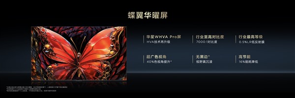 画质信仰再次升级！TCL率先推出第四代液晶电视Q10L系列 智能公会