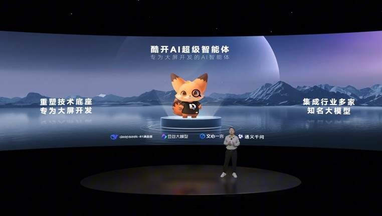 创维G7F Pro全球首发极黑广角类纸屏Pro｜极致体验超越OLED 智能公会