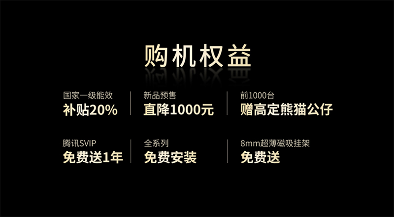 重磅发布！长虹推出行业首款治愈系AI TV追光系列Q10Air 智能公会