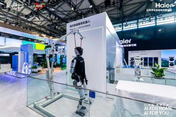 体验海尔AWE展馆，离“无人家务”又近一步 智能公会