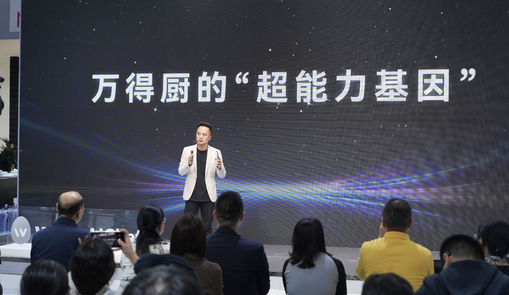 万得厨wan AiOS超智能系统全球首发 AI烹饪未来已来 智能公会