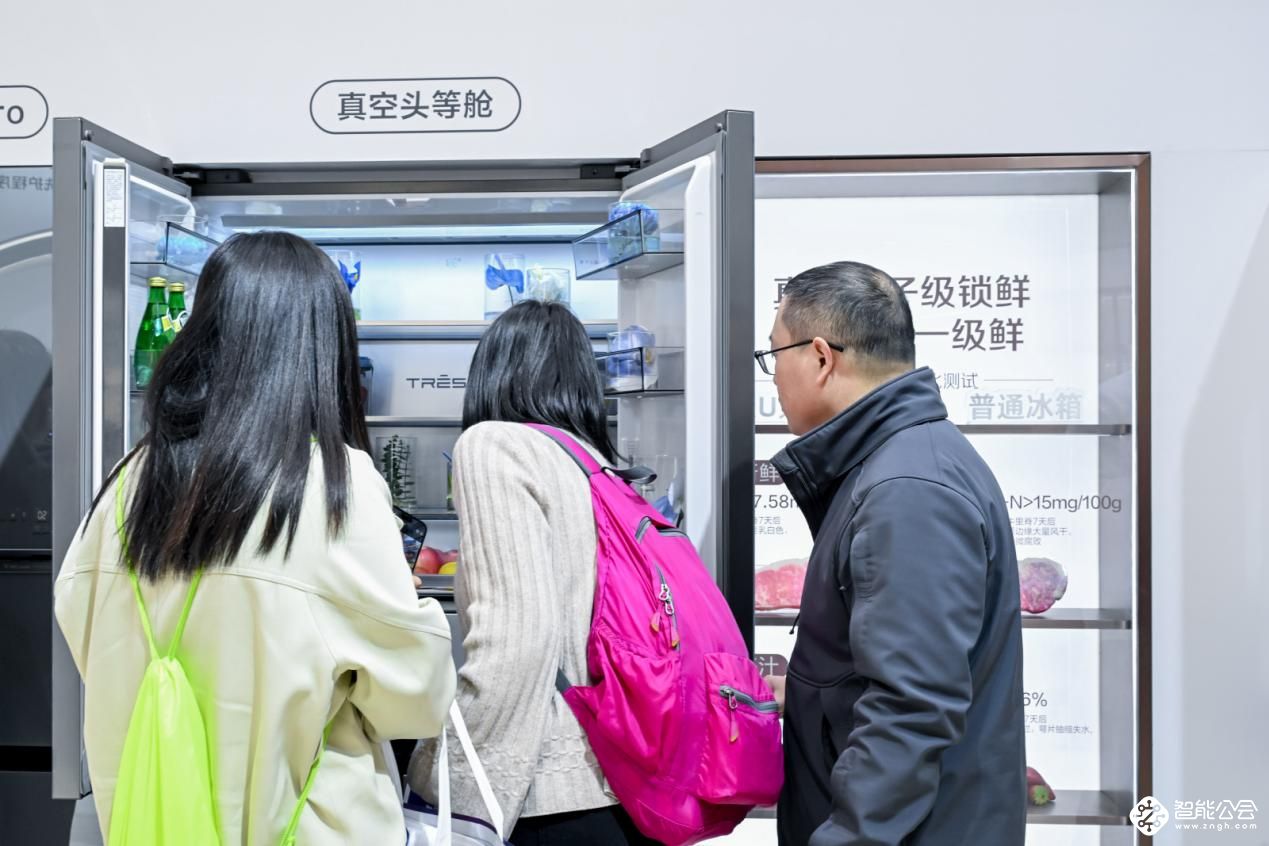 获评艾普兰创新奖，海信冰箱揭秘食材保鲜的“真空分子密码” 智能公会