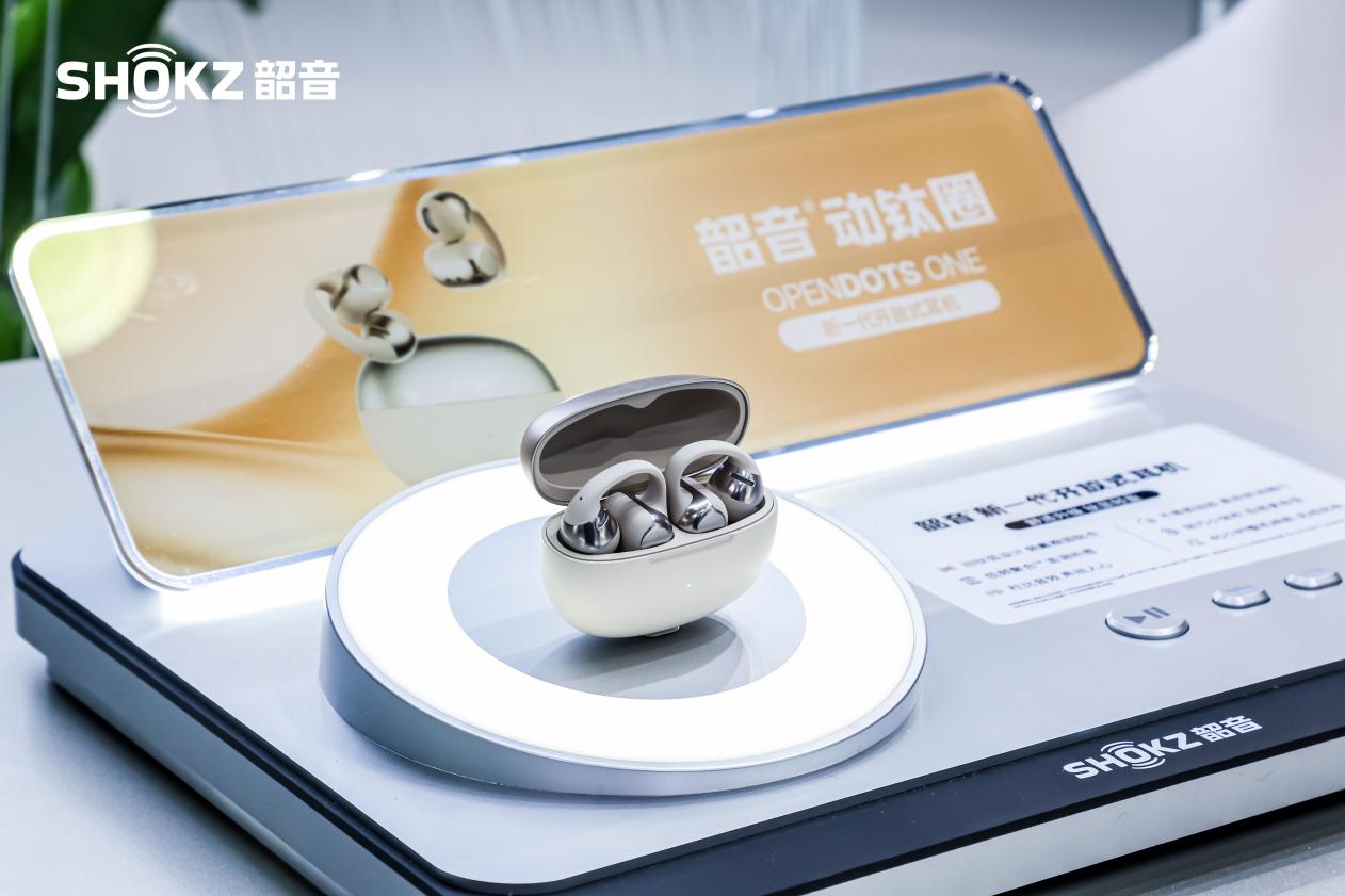 韶音新一代开放式耳机动钛圈AWE首秀：小体积，大声场 智能公会
