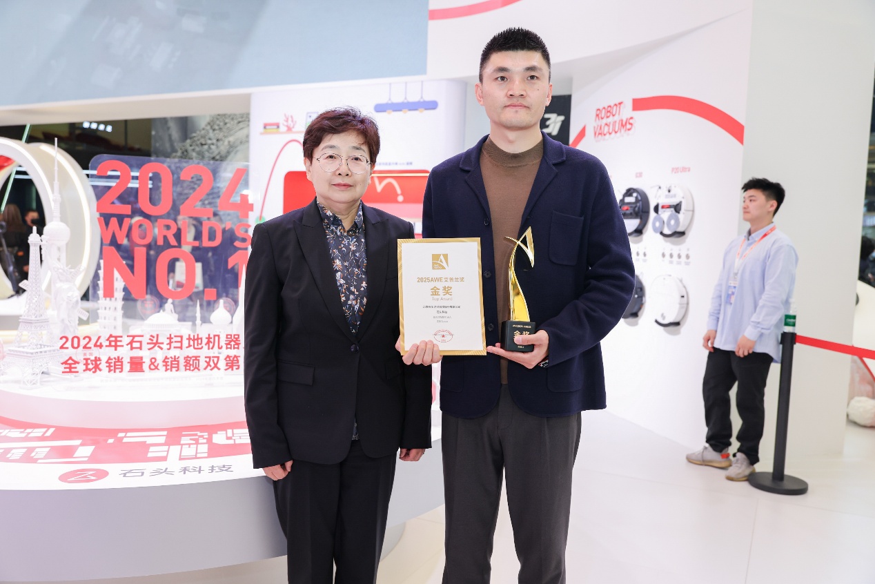 AWE2025艾普兰奖揭晓，展现家电产业蓬勃新质生产力 智能公会