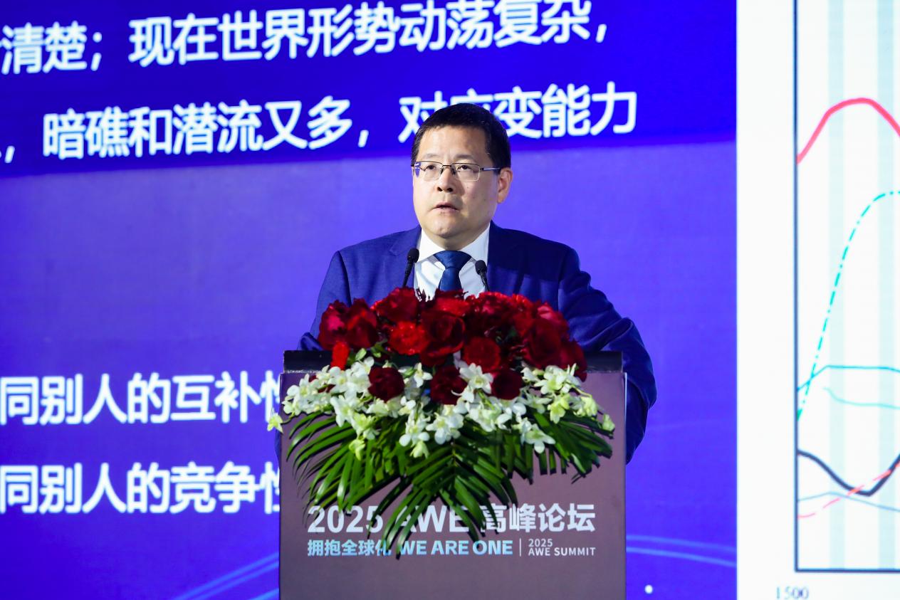 拥抱全球化，2025AWE高峰论坛上演行业巅峰对话 智能公会