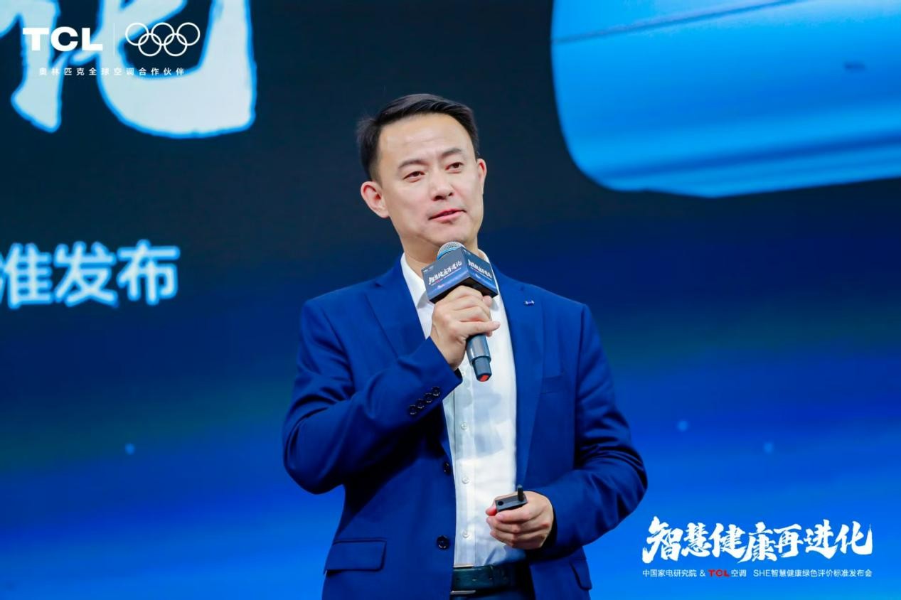 直击用户痛点：TCL小蓝翼空调打造极致睡眠体验 智能公会