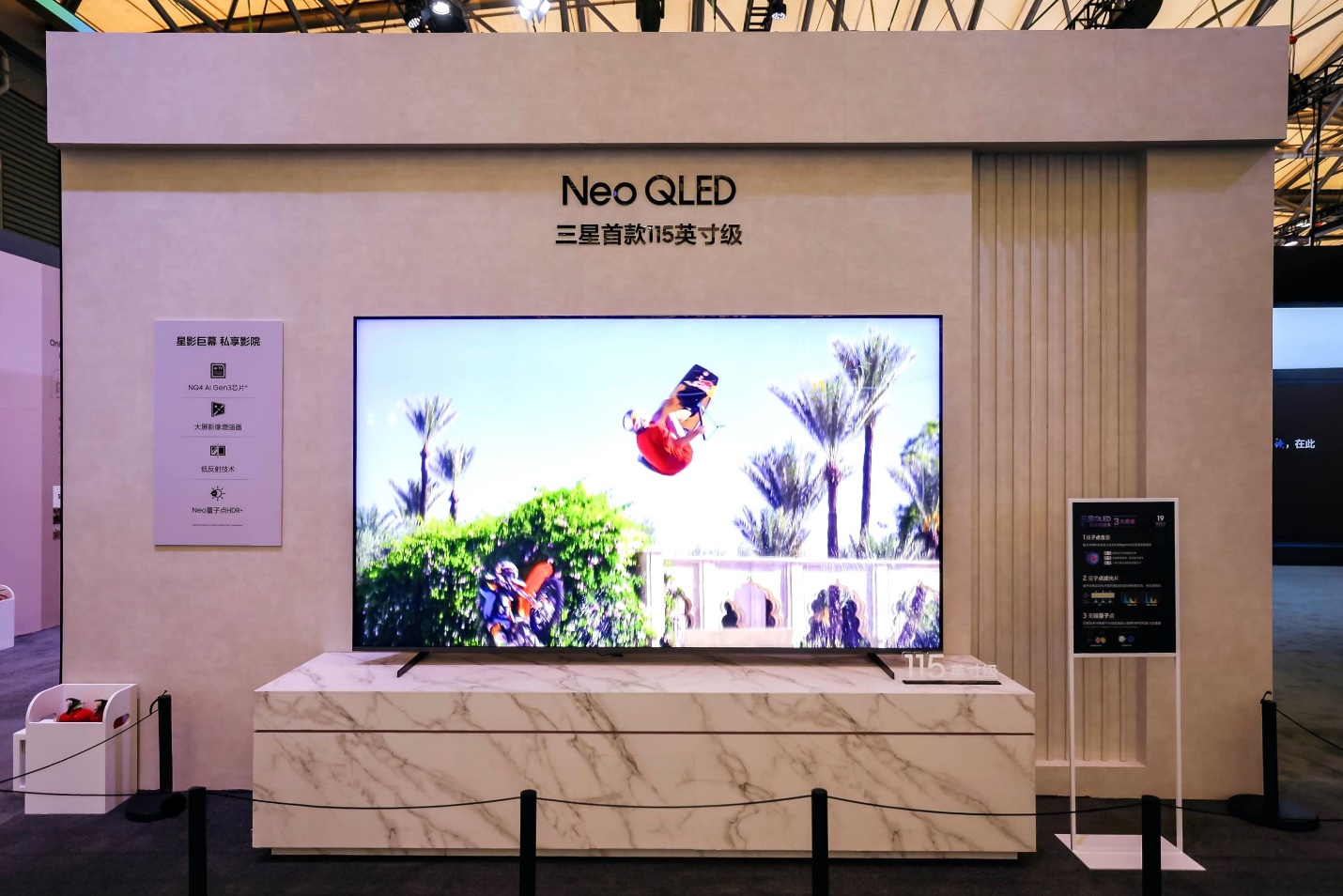 三星AWE 2025全场景亮相，AI技术全场景赋能智慧生活 智能公会