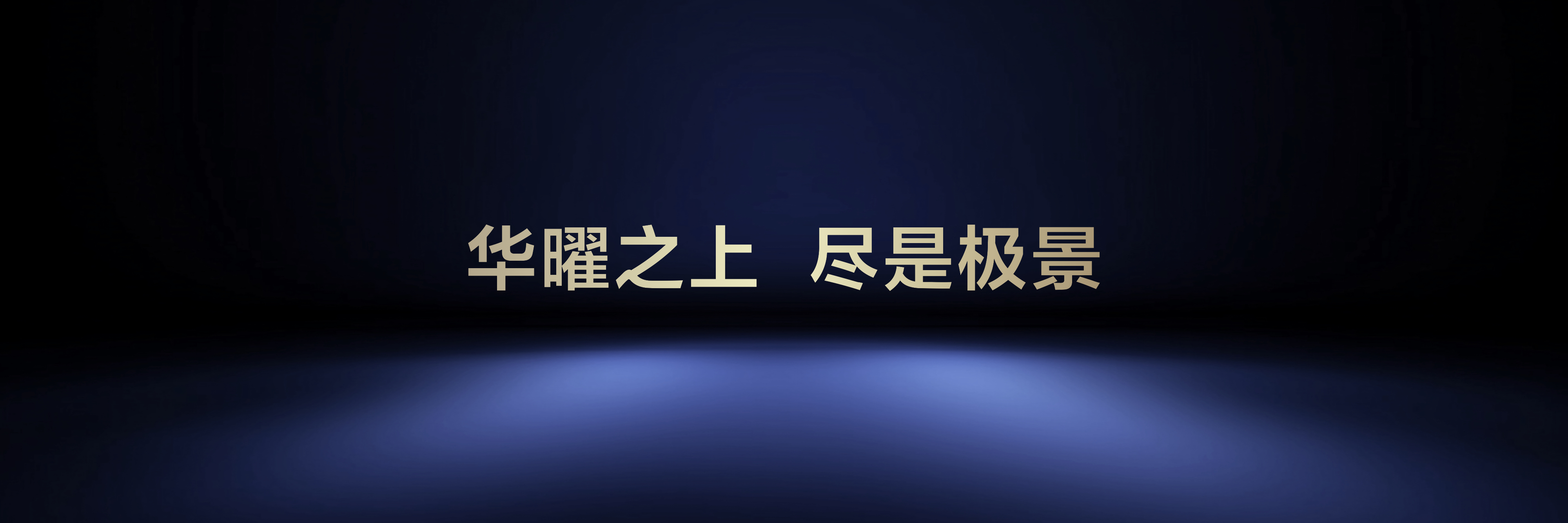 破局者TCL！率先推出第四代液晶电视，开启行业全新世代 智能公会