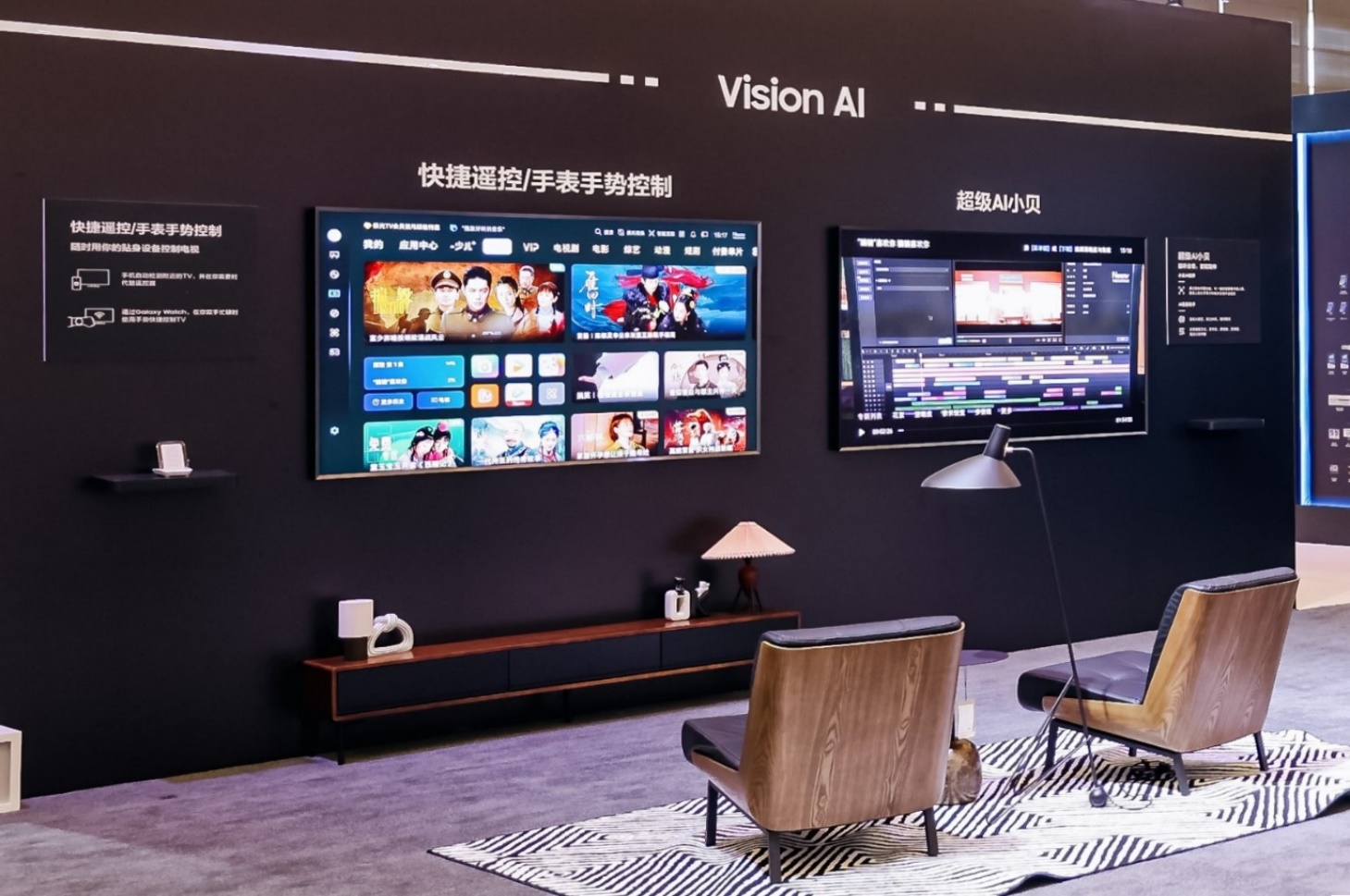 三星AWE 2025全场景亮相，AI技术全场景赋能智慧生活 智能公会