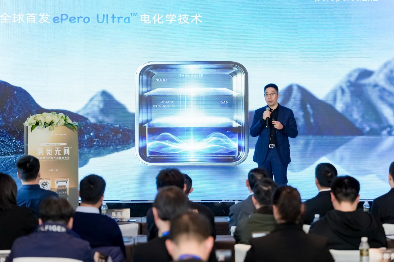 清越科技与追觅科技达成战略合作， 全球首发“水基电化学”技术，再塑健康家电技术新范式 智能公会