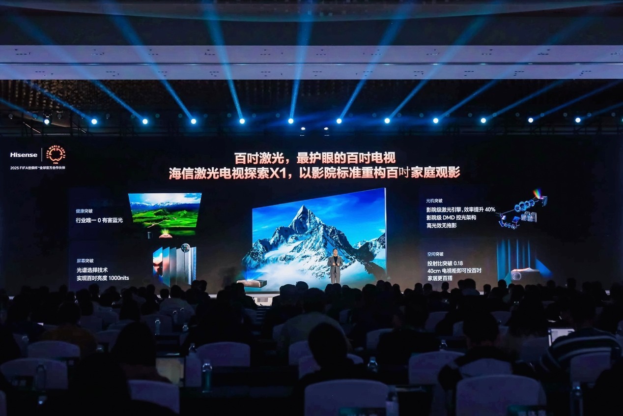 全球首款RGB-MiniLED电视售价27999元起 智能公会