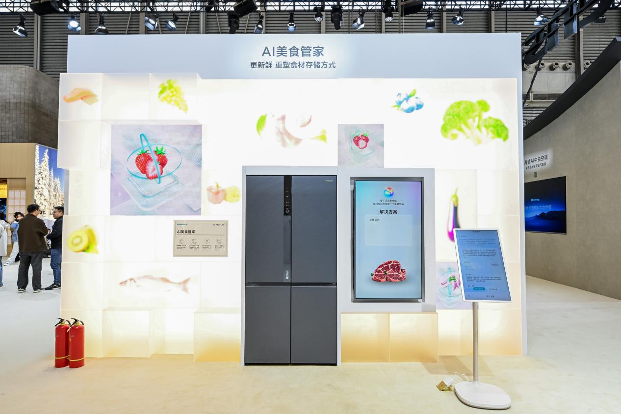 7天封藏一级鲜！海信真空冰箱闪耀AWE，定义行业新标杆 智能公会