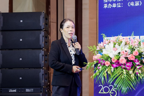 强链、聚势、共赢，2025中国家电产业链大会隆重召开 智能公会