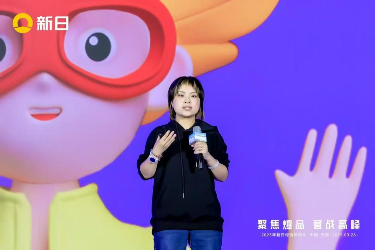 全场景AI智控升级！新日2025聚焦爆品营战高峰，解码破局新范式 智能公会