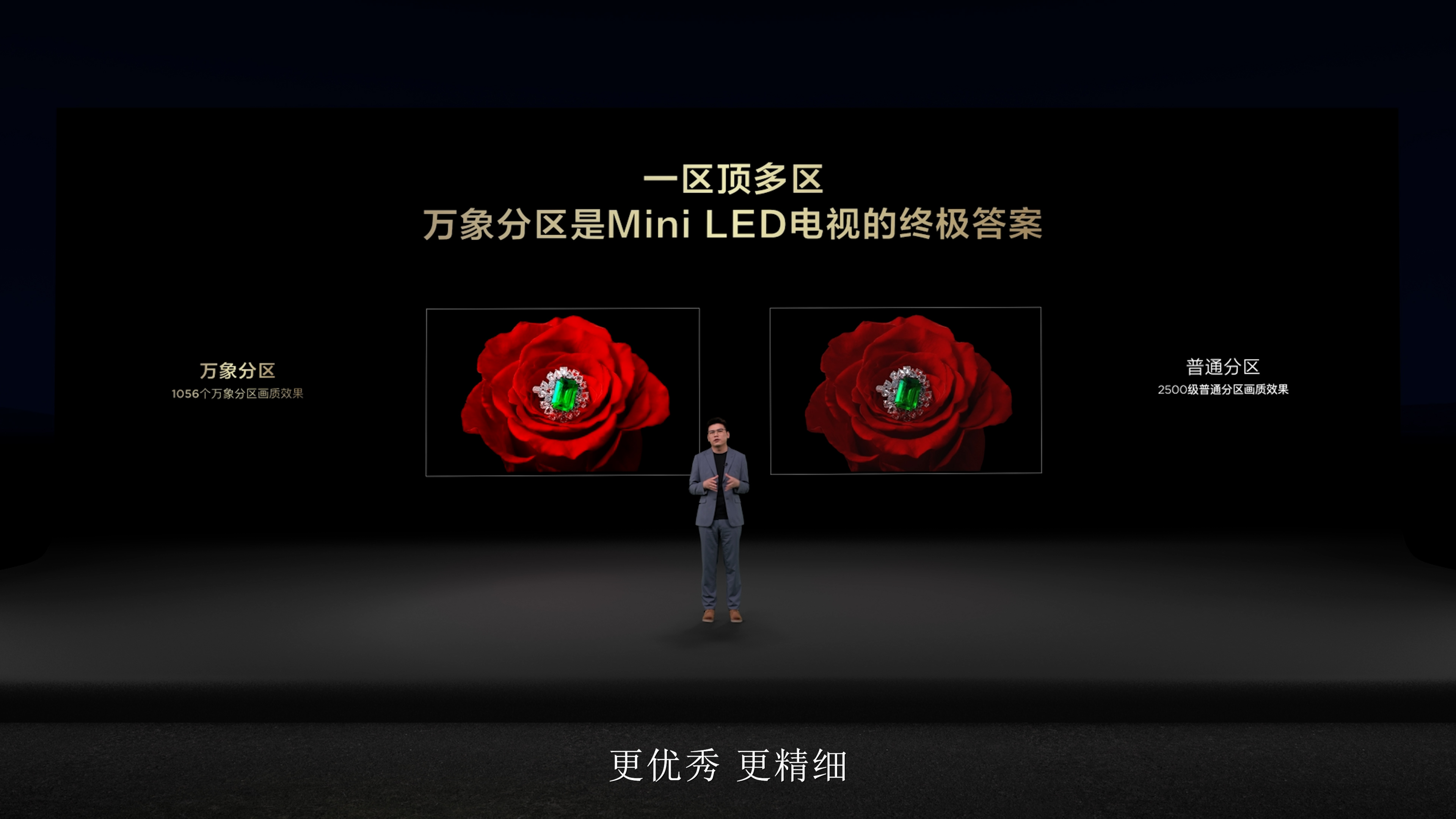 TCL重磅发布T7L&Q9L系列，超高对比度屏搭载，秀出“屏”实力！ 智能公会