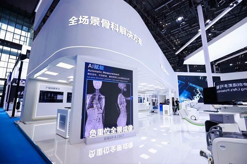 美的医疗：引领医疗科技革新，践行“尊重生命”理念 智能公会