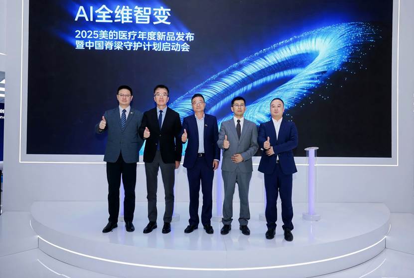 美的医疗：AI赋能，重构医疗效率与精准逻辑 智能公会