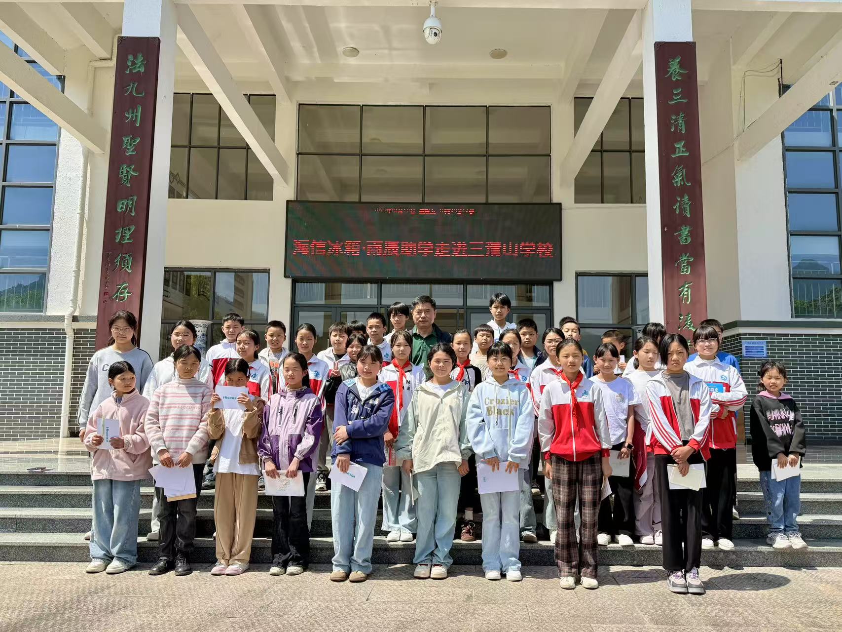 海信冰箱·雨辰助学走进三清山学校：科技温度温暖留守童年 智能公会