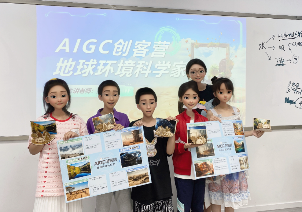 学而思素养携手中国青少年宫协会  开启人工智能科普公益行 智能公会