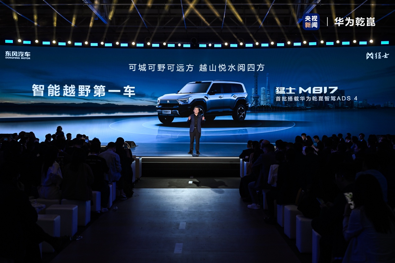 智野双生，东风猛士M817就是越野界“九边形战士” 智能公会