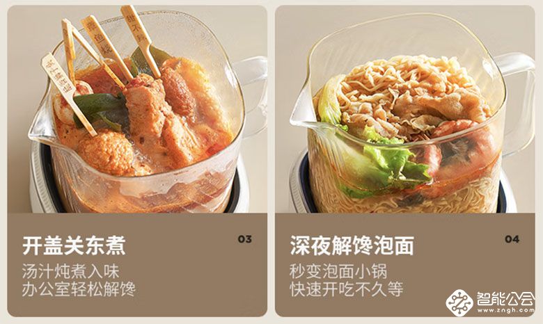 静享时光，从九阳养生壶WY103开始 智能公会