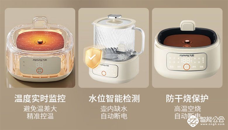 静享时光，从九阳养生壶WY103开始 智能公会