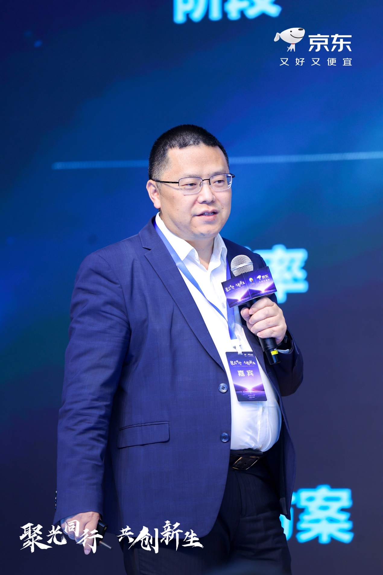 聚光同行 共创新生 | 2025 CSPC中国智能投影产业高峰论坛在北京成功召开 智能公会