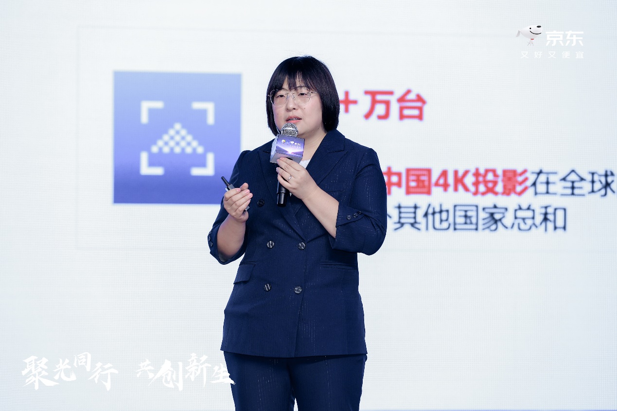 聚光同行 共创新生 | 2025 CSPC中国智能投影产业高峰论坛在北京成功召开 智能公会