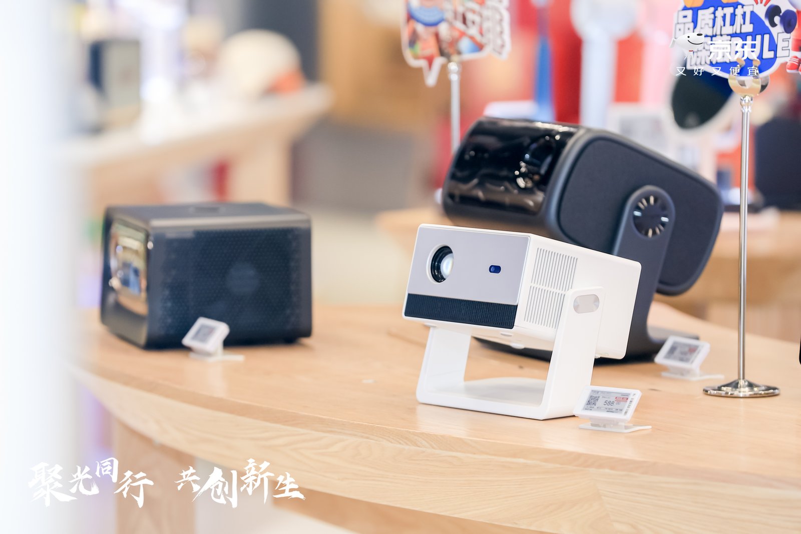 聚光同行 共创新生 | 2025 CSPC中国智能投影产业高峰论坛在北京成功召开 智能公会