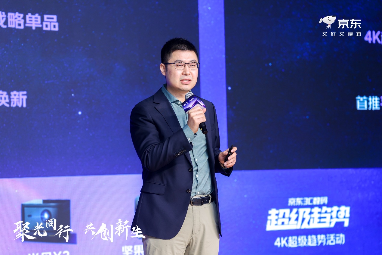 聚光同行 共创新生 | 2025 CSPC中国智能投影产业高峰论坛在北京成功召开 智能公会