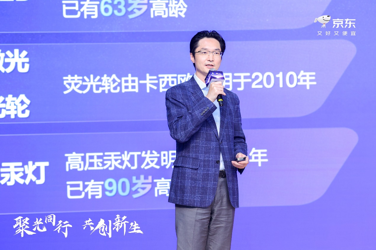 聚光同行 共创新生 | 2025 CSPC中国智能投影产业高峰论坛在北京成功召开 智能公会