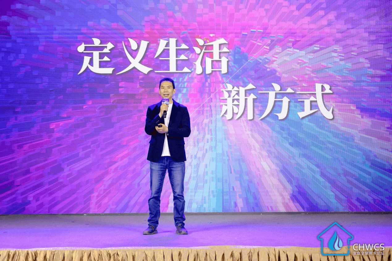 从清洁到疗愈，热水器创新技术定义家庭沐浴新标准 智能公会